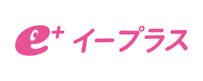 イープラス